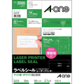 エーワン ラベルシール[レーザープリンタ] マット紙・ホワイト A4 20面 宛名表示用 42×74.25mm 66220 1冊(100シート)