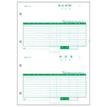 PCA 納品書(控・納) PA1303G 1箱(500枚)