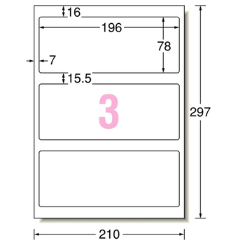 エーワン 屋外でも使えるサインラベルシール[レーザープリンタ] ツヤ消しフィルム・ホワイト A4 3面 196×78mm 角丸 31063 1冊(5シート)