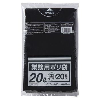 クラフトマン 業務用ポリ袋 黒 20L 1パック(20枚)