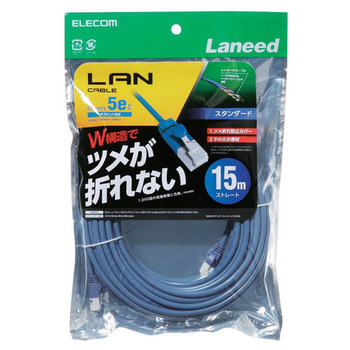 エレコム 爪折れ防止 CAT5E対応 LANケーブル ブルー 15m RoHS指令準拠(10物質) LD-CTT/BU150 1本