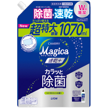 ライオン CHARMY Magica 速乾プラス カラッと除菌 シトラスミントの香り つめかえ用 特大 1070ml 1個