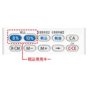 シャープ 電卓 軽減税率対応モデル 10桁 ミニナイスサイズ EL-MA71-X 1台