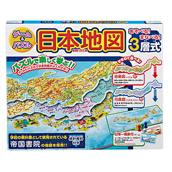 ハナヤマ ゲーム&パズル 日本地図 1セット