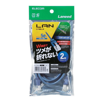 エレコム 爪折れ防止 CAT5E対応 LANケーブル ブルー 2.0m RoHS指令準拠(10物質) LD-CTT/BU20 1本