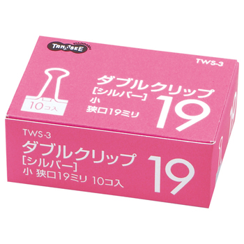 TANOSEE ダブルクリップ 小 口幅19mm シルバー 1セット(100個:10個×10箱)