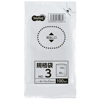 TANOSEE 規格袋 3号 0.02×80×150mm 1セット(3000枚:100枚×30パック)