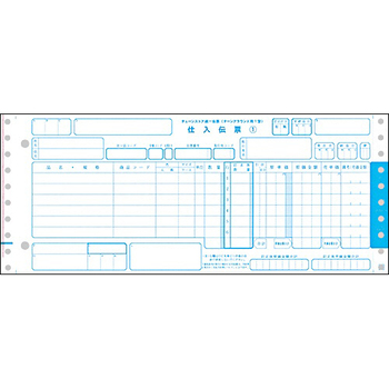 TANOSEE チェーンストア統一伝票 ターンアラウンド1型 12×5インチ 5枚複写 1箱(1000組)