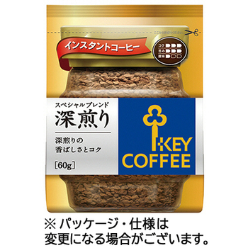 キーコーヒー インスタント スペシャルブレンド深煎り 詰替用 60g 1袋