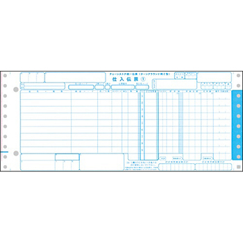 TANOSEE チェーンストア統一伝票 ターンアラウンド2型 12×5インチ 5枚複写 1箱(1000組)