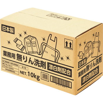 日本合成洗剤 無りん洗剤 漂白剤配合 業務用 10kg(5kg×2袋)/箱 1セット(3箱)