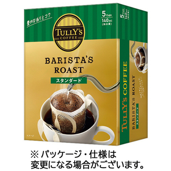 伊藤園 タリーズコーヒー バリスタズ ロースト スタンダード ドリップ 1箱(5袋)