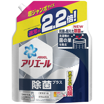 P&G アリエール ジェル 除菌プラス つめかえ 超ジャンボサイズ 1430g 1パック