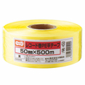 TANOSEE レコード巻PE平テープ 50mm×500m 黄 1巻