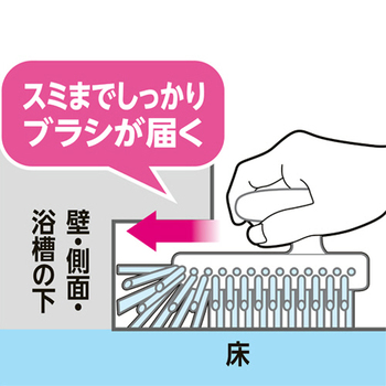 アズマ工業 お風呂床用スミまでブラシG BT780 1個