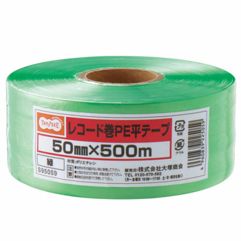 TANOSEE レコード巻PE平テープ 50mm×500m 緑 1巻