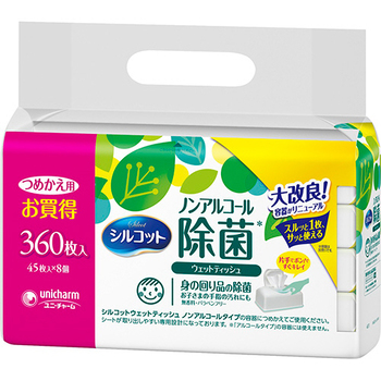 最新作新作シルコット　ウェットティッシュ　アルコールタイプ　つめかえ用　120枚入が10個 日用品/生活雑貨