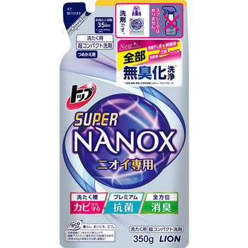 ライオン トップ スーパーNANOX ニオイ専用 詰替用 350g 1個