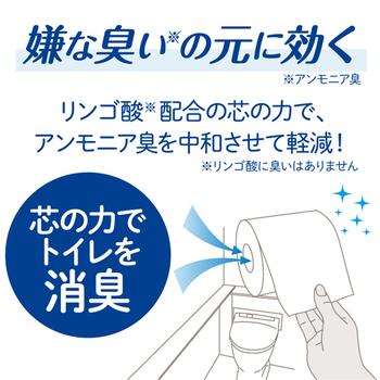 日本製紙クレシア クリネックス コンパクト ダブル 芯あり 45m 1パック(8ロール)