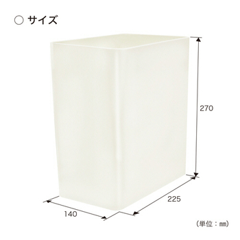小久保工業所 KALAダストボックス 角 7L ホワイト KC-243 1個