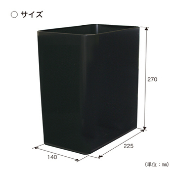 小久保工業所 KALAダストボックス 角 7L ブラック KC-244 1個