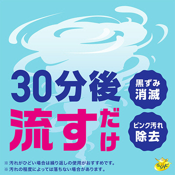 アース製薬 らくハピ いれるだけバブルーン トイレボウル 180g 1パック