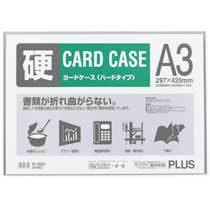プラス カードケース ハードタイプ A3 PC-203C 1枚