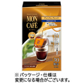 片岡物産 モンカフェ ドリップコーヒー プレミアムブレンド 1箱(30袋)