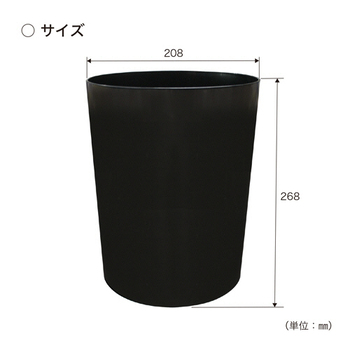 小久保工業所 KALAダストボックス 丸 7L ブラック KC-246 1個