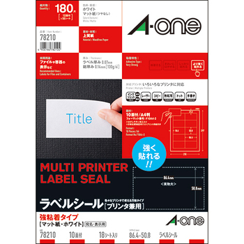 エーワン ラベルシール[プリンタ兼用] 強粘着タイプ マット紙・ホワイト A4 10面 86.4×50.8mm 四辺余白付 78210 1冊(18シート)