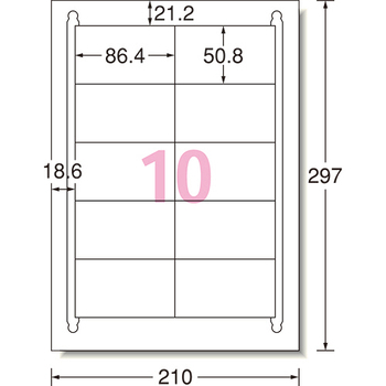 エーワン ラベルシール[プリンタ兼用] 強粘着タイプ マット紙・ホワイト A4 10面 86.4×50.8mm 四辺余白付 78210 1冊(18シート)