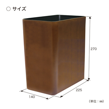 小久保工業所 MOKUダストボックス 角 7L ダーク KC-247 1個
