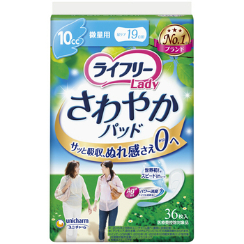 ユニ・チャーム ライフリー さわやかパッド 10cc 微量用 1セット(864枚:36枚×24パック)