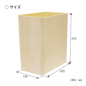 小久保工業所 MOKUダストボックス 角 7L ナチュラル KC-248 1個