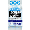 王子ネピア ネピア wetomo 除菌ウエットティシュ アルコールタイプ 1パック(50枚)