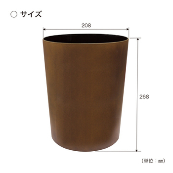 小久保工業所 MOKUダストボックス 丸 7L ダーク KC-249 1個