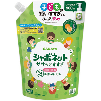 サラヤ シャボネット ササッとすすぎ つめかえ用 800mL 1個