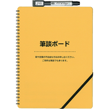 欧文印刷 筆談ボード A4判変形 DUDHB01L01 1冊
