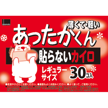 オカモト あったかくん 貼らないレギュラー 1箱(30個)