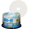 ハイディスク 録画用BD-R 130分 1-6倍速 ホワイトワイドプリンタブル スピンドルケース HDBDR130RP50 1パック(50枚)