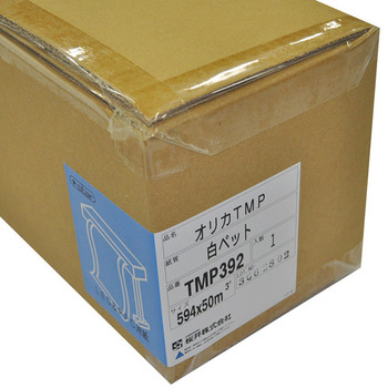 桜井 オリカTMP 白PETフィルム 594mm×50m 3インチコア TMP392 1本