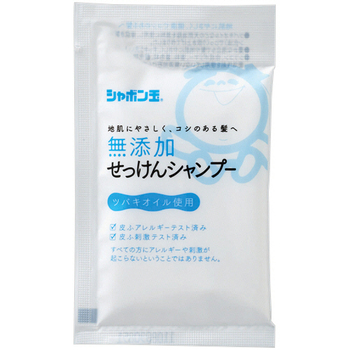 シャボン玉石けん 無添加せっけんシャンプー 分包 15mL 1パック