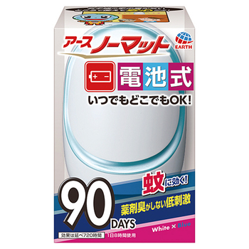 アース製薬 アースノーマット 電池式 90日セット 1パック