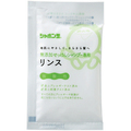 シャボン玉石けん 無添加せっけんシャンプー専用リンス 分包 15mL 1パック