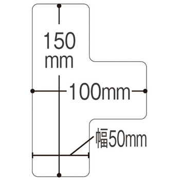 ヒサゴ フロアシール 区画表示用 T型 白 SR055 1パック(4シート)