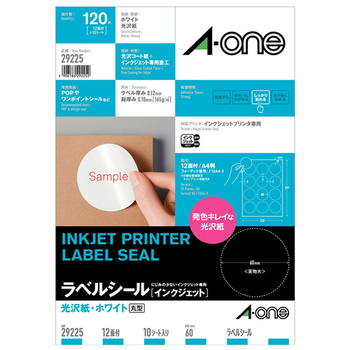 エーワン ラベルシール[インクジェット] 光沢紙・ホワイト A4 12面 丸型60mmφ 29225 1冊(10シート)