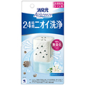 小林製薬 消臭元 AirBreeze スプラッシュソープ 59mL 1個