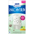 小林製薬 消臭元 AirBreeze ヴァーベナシャワー 59mL 1個