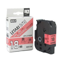 マックス ラミネートテープ 18mm幅×8m巻 赤(黒文字) LM-L518BR 1個