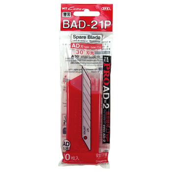 NTカッター A型用替刃 BAD-21P 1パック(10枚)